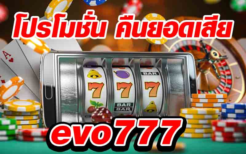 evo777